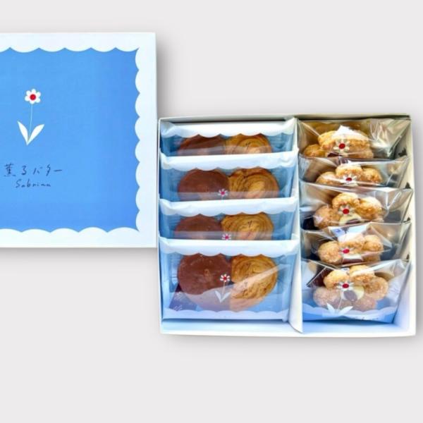 薫るバター   サブリナ＆（ チョコパルミエ）詰め合わせ 10個入り　箱入り　　　東京駅限　　サブリナ　パルミエ