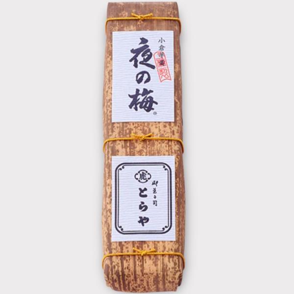 虎屋 とらや 夜の梅 よるのうめ 小倉羊羹（竹皮包羊羹 ） 東京土産