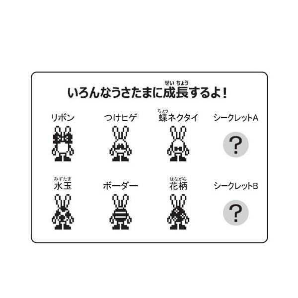 ディズニーイースター17 うさたま 本体 グリーンカバー 付き セット ディズニーランド たまごっち Buyee Buyee Japanese Proxy Service Buy From Japan Bot Online