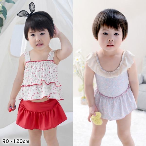 可愛らしいデザインのキッズ水着 選べる2タイプ♪お好みでお選びいただけるワンピースタイプとセパレートタイプ。キッズ水着 みずぎ ガールズ 女児 女子 小学生 旅行 リゾート セット 水泳 メール便 送料無料 お洋服に見える水着 上下セット ...