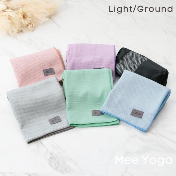 【Mee Yoga】　商標登録第6501871号【シリーズ】　  Mee Yoga Ground (表面も裏面も滑り止め加工)【素材】           ポリエステル75% ナイロン25%【付属品】　  　専用メッシュバッグ付き★オススメ...