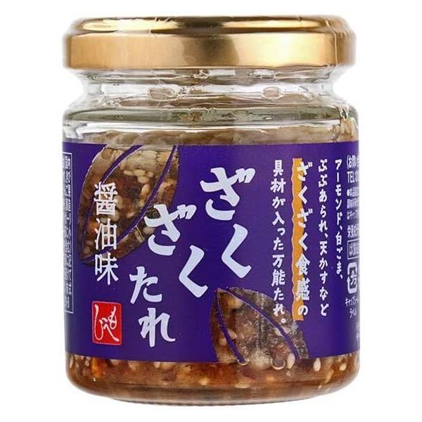 KALDI カルディ もへじ ざくざくたれ 醤油味 80g