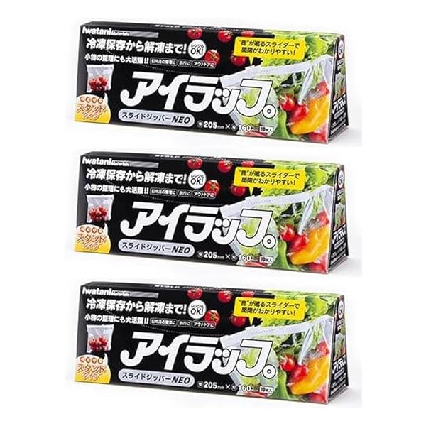 アイラップ スライドジッパーNEO (10枚入り) ×3個セット 岩谷マテリアル