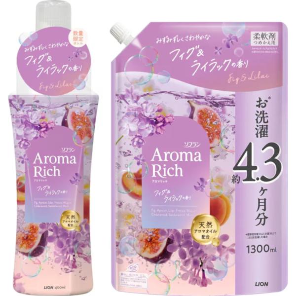 ソフラン アロマ リッチフィグ＆ライラックの香り 本体 400ml×詰め替え用 1300ml 各1個 柔軟剤