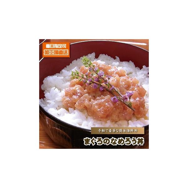 なめろう 魚の人気商品 通販 価格比較 価格 Com