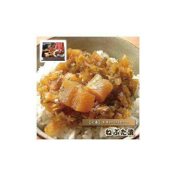 ■商品内容 ： ねぶた漬/２５０ｇ■原材料 ： 大根（国産）、数の子（ドイツ産・カナダ産）、きゅうり（国産）、昆布（国産）、するめ（国産）、漬け原材料[しょうゆ（大豆、小麦を含む）、砂糖、醸造調味料、香辛料]、調味料（アミノ酸等：カニ由来）...