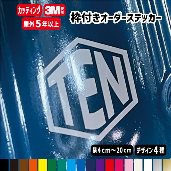 meesfactory_waku-order