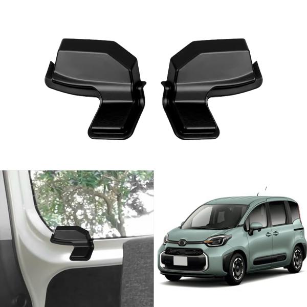 トヨタ シエンタ 10系 3代目 (2022年8月〜現行) sienta 車種専用設計 リアデフォッガーカバー バックドアアンテナ保護カバー アクセサリー カス