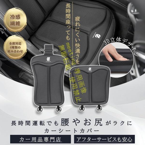 アルファード 専用 車 冷感 シート カバー アイスシルク素材 クッション 蒸れない 新型 アルファード 40系 30系 20系 アクセサリー に適合 クールタッチ 厚型 座