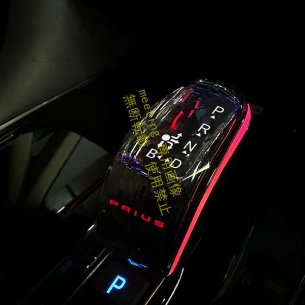 プリウス 60系 専用設計 シフトノブ シフトレバー クリスタル LED発光 7色変換 内装 カスタム ドレスアップ 交換パーツ