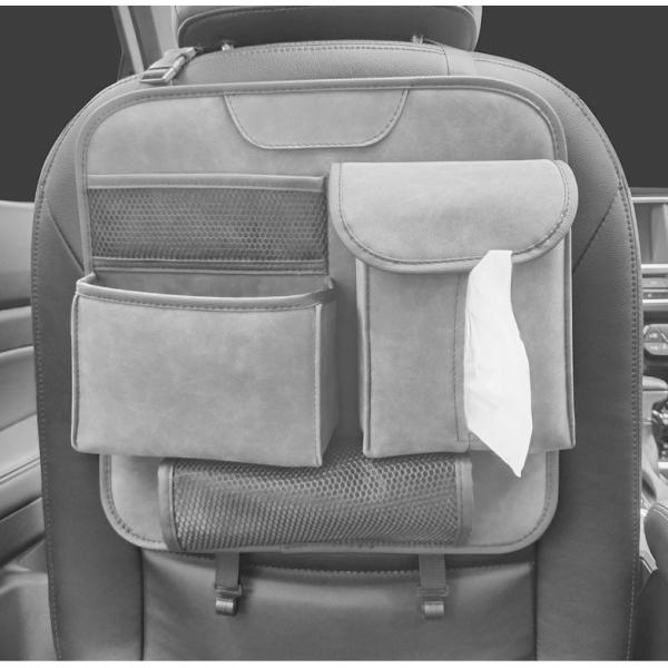 アウディ 車用シートバックポケット 車用収納ポケット 後部座席収納 傘収納 車用ティッシュケース 車内を清潔に保つ アルカンターラ ガーニッシュ 快適