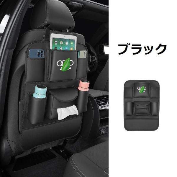 アウディ シートバックポケット 車用収納ポケット キックガード付き 後部座席収納 ティッシュボックス 1個入り 4色選択可 便利グッズ 改造 車体保護