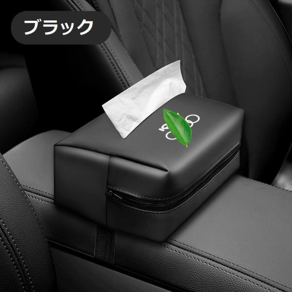 アウディ PUレザー製ティッシュケース 車用収納バッグ 車用収納ポケット 車載用防水防汚 おしゃれ シンプルカー用品 傷防止 便利グッズ 改造 快適