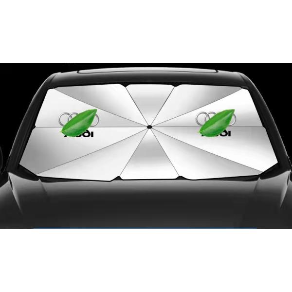 アウディ 専用 サンシェード 折り畳み 傘型 日除け UVカット 収納袋付 取付簡単 LOGO付 A1 A3 A4 A5 A6 A7 A8 Q2 Q3