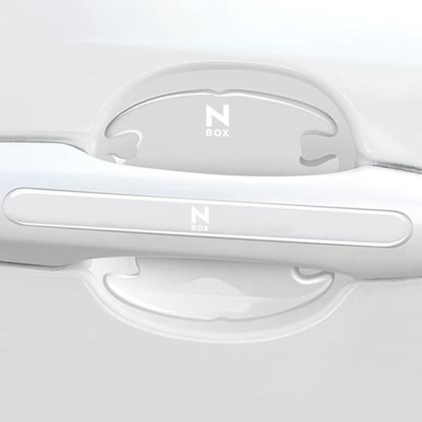 N-BOX対応ドアハンドルプロテクター 透明カバー 仕上げ 傷・キズ防止 車用保護パーツ 防水シールステッカー 専用エンブレム付き 簡単DIY取付 8個セット