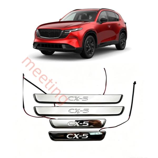 マツダ新型 CX-5 cx5 KM系（2026年5月〜現行） 専用 LED イルミ付きスカッフプレート 光るドアステップガード ドアシル保護モール 車内ドレスア