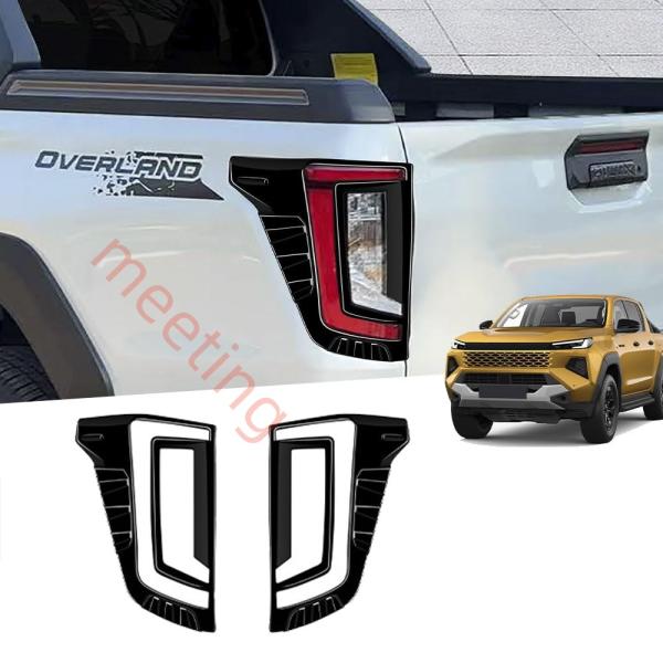 新型 ハイラックス 9 代目 HILUX GUN226 型（ 2026 年 5 月〜現行 ）専用 カスタムデザインのテールライトカバー 外装改造部品 傷や摩耗に強いテールライト