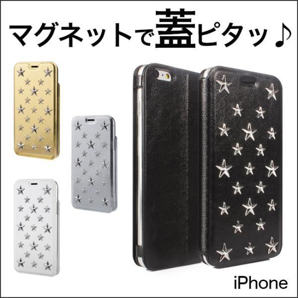 ENLA Dreamy Stars ☆ スタースタッズ ☆ iPhoneケース黒 | www