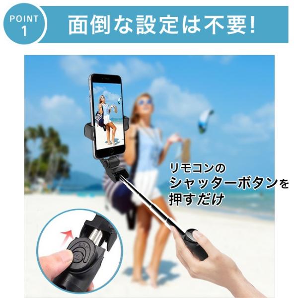自撮り棒 セルカ棒 三脚 リモコン付 Bluetooth スマホ撮影 ワイヤレス リモコンシャッター 360度回転 送料無料 Buyee Buyee 提供一站式最全面最專業現地yahoo Japan拍賣代bid代拍代購服務 Bot Online