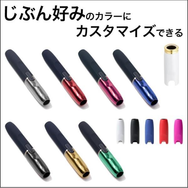Iqos アイコス キャップ アイコスキャップ オリジナル カスタム カスタマイズ カバー キャップ Buyee Buyee Japanese Proxy Service Buy From Japan Bot Online