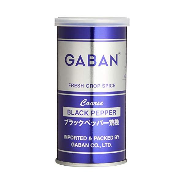 GABAN ブラックペッパー 荒挽 100g2本