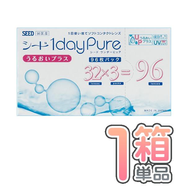 他サイト： ワンデーピュアうるおいプラス 1箱 送料無料 1箱96枚パック シード  国産 1日使い捨て ワンデー ピュア コンタクトレンズの商品画像
