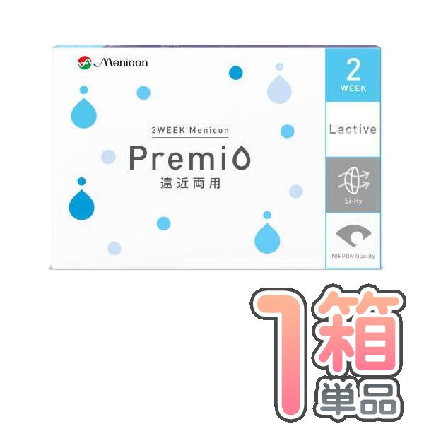 メニコン プレミオ 遠近両用 バイフォーカル 6枚入 ×1箱単品  2週間使い捨て 2week マルチフォーカル multifocal 【ポスト便送料無料】