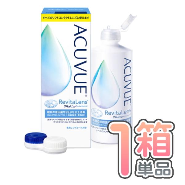 ◆アキュビューリバイタレンズ(医薬部外品)◆『1日中、快適つづく。』●特徴:1.眼病の原因菌を99.9％以上消毒2.タンパクや脂質汚れを除去3.長時間快適なつけ心地●用途:ソフトコンタクトレンズ用洗浄・タンパク除去・すすぎ・消毒・保存液●製...