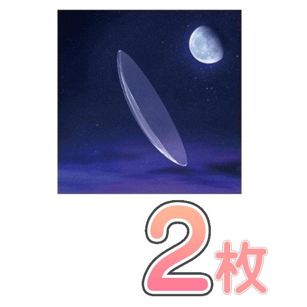 ◆シード AS-LUNA◆『やさしさがハードを変えた。』シード独自のNAデザイン（ナチュラル・アスフェリックデザイン）を採用。超薄型、高い酸素透過性、しなやか素材、瞳にフィットするデザインで装用感の良さが期待できます。最長1週間の連続装用が...