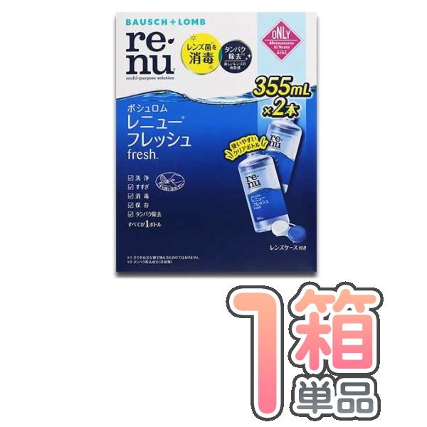 送料無料 安全 安心