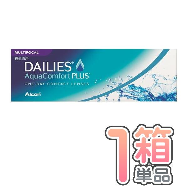 デイリーズアクア コンフォートプラス マルチフォーカル 1箱30枚入 日本アルコン コンタクトレンズ 遠近両用  代引き不可【メーカー直送 送料無料】
