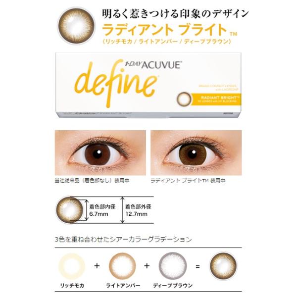 おすすめネット ジョンソンエンドジョンソン ネコポス便 送料無料 ワンデーアキュビューディファインモイスト キャッシュレス コンタクトレンズ 10枚入 5 還元対象 4箱 コンタクトレンズ ケア用品 Pafootballnews Com