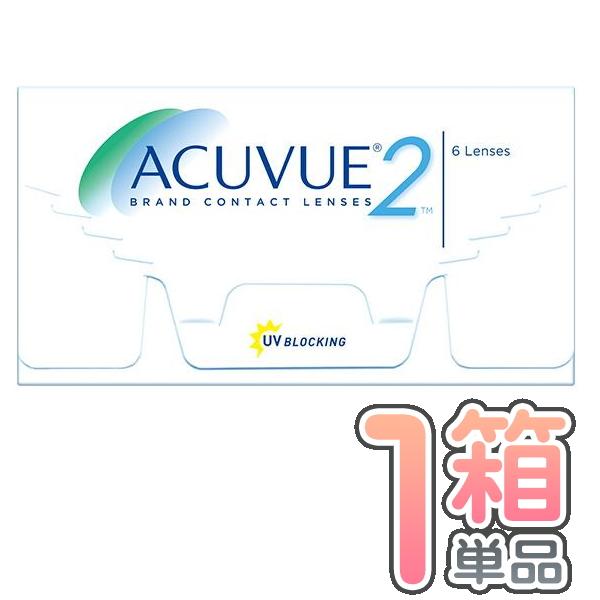 ２ウィークアキュビュー 1箱 （1箱6枚入） ジョンソンアンドジョンソン【ネコポス便送料無料】【代引不可】