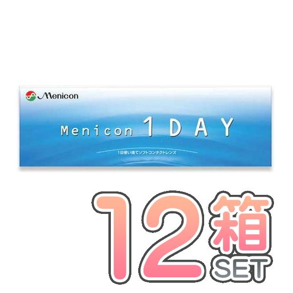 メニコンワンデー 12箱 （1箱30枚入） ワンデーアクエアと同じレンズです。menicon 1day メニコン 送料無料