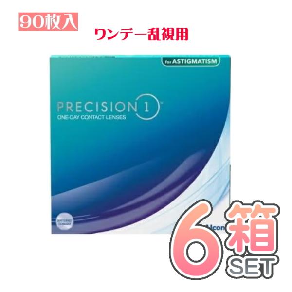 mega-cute_precisionone-tc90-06