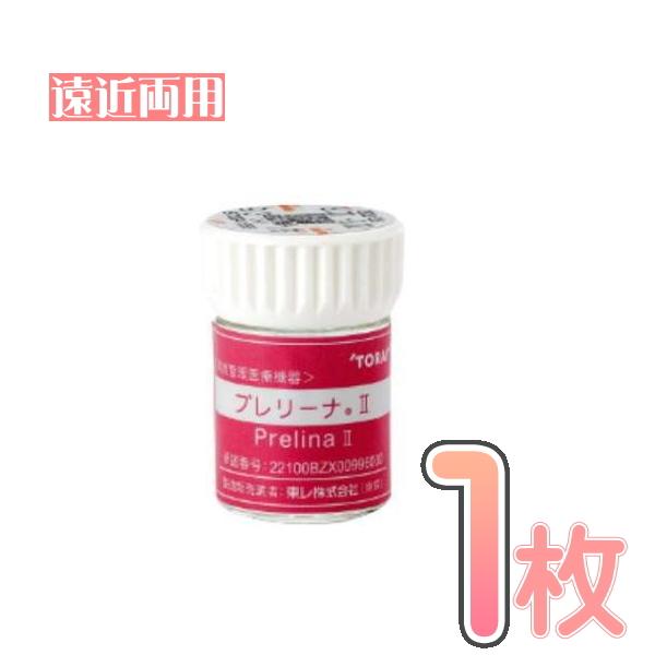 ※こちらのコンタクトレンズはレンズデータの組合せにより、特注レンズとなることがございます。その場合は入荷までに1週間以上かかる可能性もございますので予めご了承の上、ご注文頂きますようお願い致します。また、組み合わせによりお受けできない規格も...