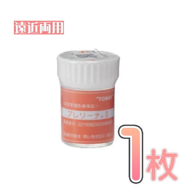 ※こちらのコンタクトレンズはレンズデータの組合せにより、特注レンズとなることがございます。その場合は入荷までに1週間以上かかる可能性もございますので予めご了承の上、ご注文頂きますようお願い致します。また、組み合わせによりお受けできない規格も...