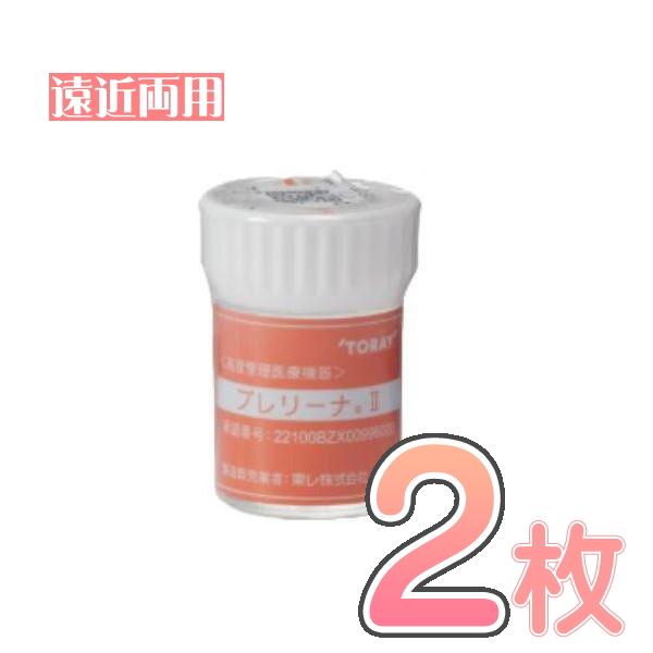 ※こちらのコンタクトレンズはレンズデータの組合せにより、特注レンズとなることがございます。その場合は入荷までに1週間以上かかる可能性もございますので予めご了承の上、ご注文頂きますようお願い致します。また、組み合わせによりお受けできない規格も...