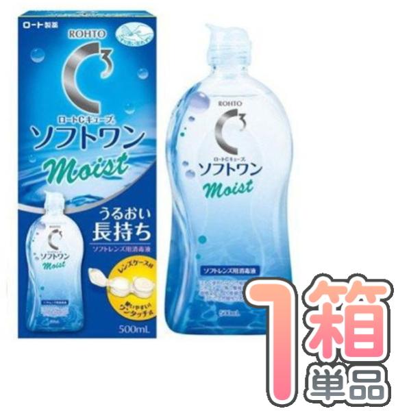 『うるおい長持ち』ロートCキューブ ソフトワンモイストa内容量：500mL【商品説明】健やかな瞳のための、ソフトコンタクトレンズ用消毒液です。こすり洗い・すすぎ・消毒・保存がこれ1本でOK。しっかりとこすり洗いをすることで、レンズの汚れや雑...