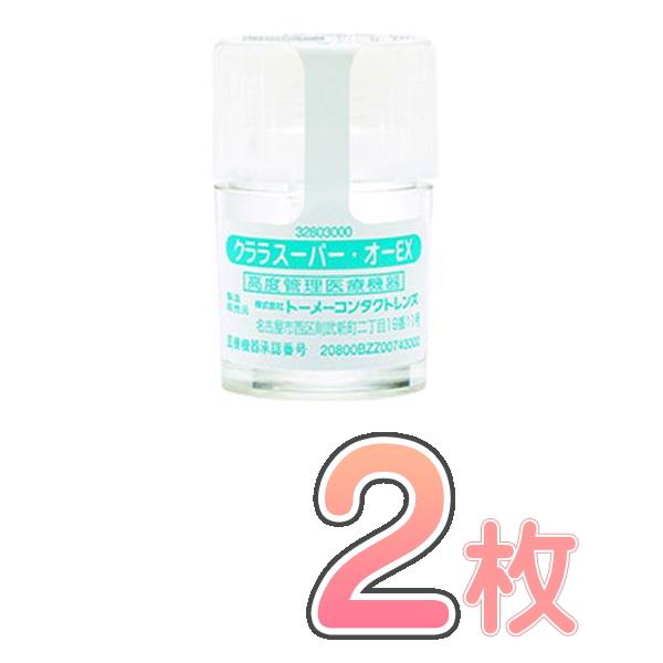 選択項目に入っていないデータをご希望の場合は、お手数ですが備考欄へご記載ください。※特注品の場合、納期が1週間以上かかる場合がありますので、あらかじめご了承ください。