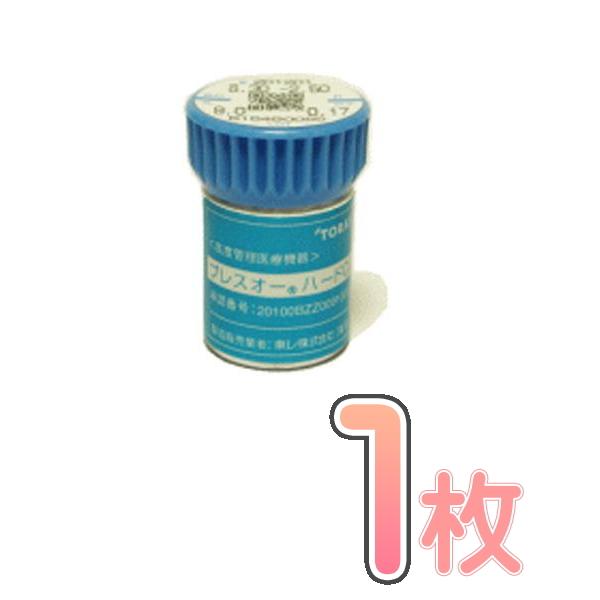 選択項目に入っていないデータをご希望の場合は、お手数ですが備考欄へご記載ください。※特注品の場合、納期が1週間以上かかる場合がありますので、あらかじめご了承ください。