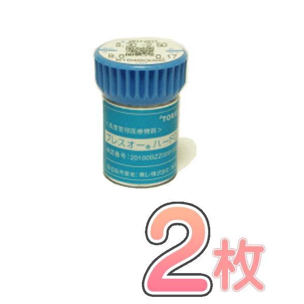 選択項目に入っていないデータをご希望の場合は、お手数ですが備考欄へご記載ください。※特注品の場合、納期が1週間以上かかる場合がありますので、あらかじめご了承ください。