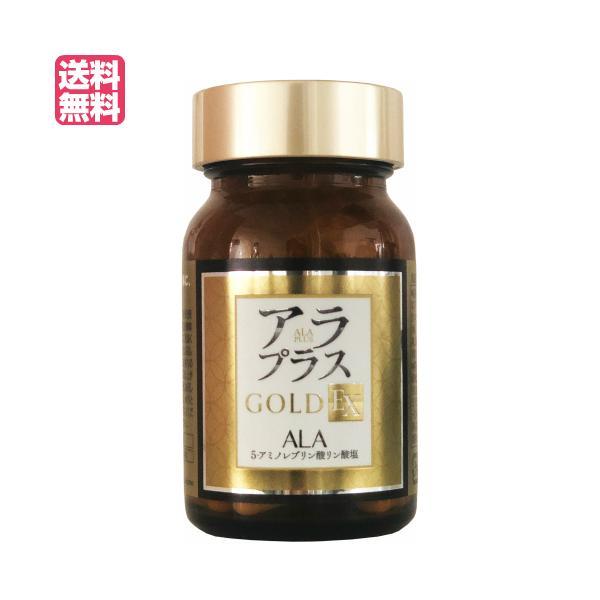 再値下　アラプラス ゴールドEX 60粒 ALA 5-アミノレブリン酸（新品）その１ アラプラス ゴールドEX 60粒 ALA 5-アミノレブリン酸 : メガヘルス