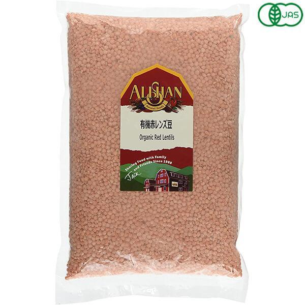 レンズ豆 赤 オーガニック アリサン 有機赤レンズ豆 1kg