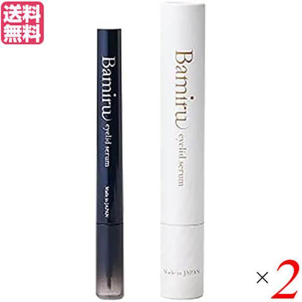 【ポイント最大+10%！】8/22(土)限定！まつげ美容液 まつ毛 まつげ Bamiru バミル アイリッドセラム 1.8ml ２本セット 送料無料