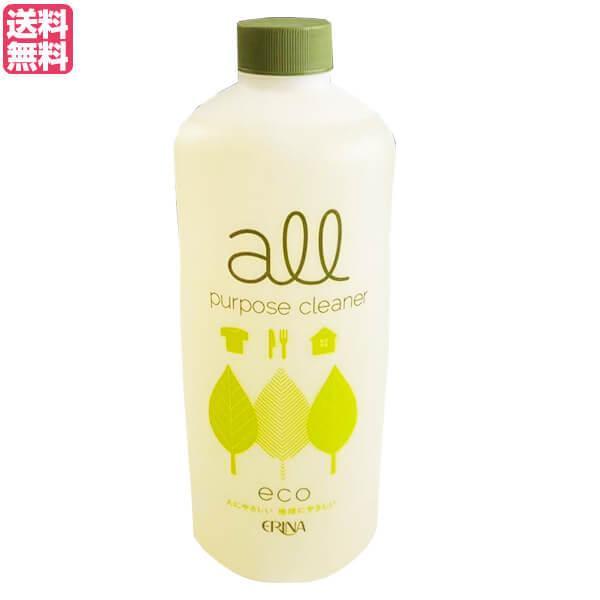 11/24(日)限定！ポイント+10%！】エリナ オールパーパスクリーナー  