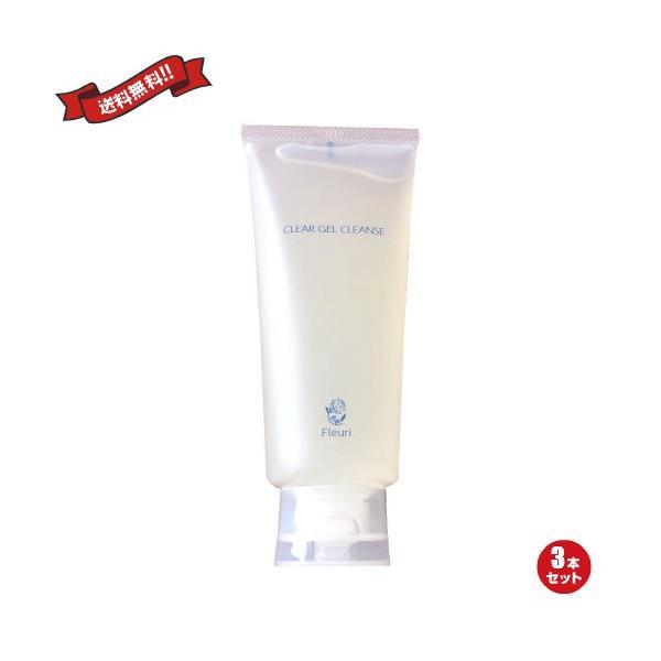 爆買いWEEK！最大+7%】クレンジング フルリ 毛穴 クリアゲルクレンズ