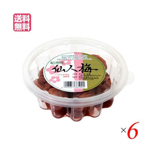 【免責事項】※記載の賞味期限は製造日からの日数です。実際の期日についてはお問い合わせください。※自社サイトと在庫を共有しているためタイミングによっては欠品、お取り寄せ、キャンセルとなる場合がございます。※商品リニューアル等により、パッケージ...