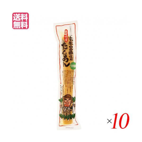 【免責事項】※記載の賞味期限は製造日からの日数です。実際の期日についてはお問い合わせください。※自社サイトと在庫を共有しているためタイミングによっては欠品、お取り寄せ、キャンセルとなる場合がございます。※商品リニューアル等により、パッケージ...