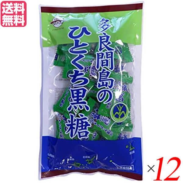 【ポイント最大+7％！】超Pay祭！黒糖 砂糖 沖縄 多良間島のひとくち黒糖 110g 12個セット 黒糖本舗 垣乃花
